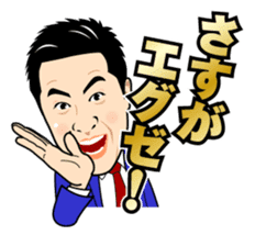 Exciting Sticker "OKA-CHAN" suits ver. sticker #10104269