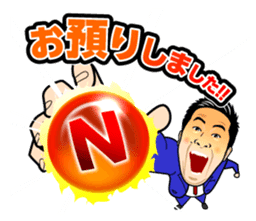 Exciting Sticker "OKA-CHAN" suits ver. sticker #10104270