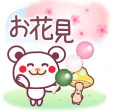 Spring -Chocolate bear- sticker #10104434