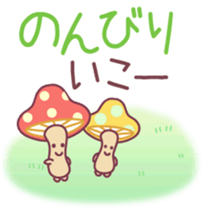 Spring -Chocolate bear- sticker #10104442