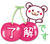 Spring -Chocolate bear- sticker #10104444