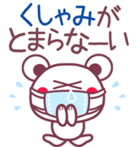 Spring -Chocolate bear- sticker #10104448