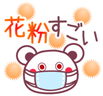 Spring -Chocolate bear- sticker #10104449