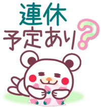 Spring -Chocolate bear- sticker #10104456