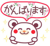 Spring -Chocolate bear- sticker #10104460