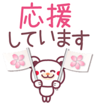 Spring -Chocolate bear- sticker #10104462