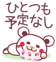 Spring -Chocolate bear- sticker #10104468