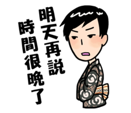 The Ex-rebel Lads "The New Member" sticker #10104494