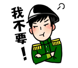 The Ex-rebel Lads "The New Member" sticker #10104504