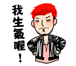 The Ex-rebel Lads "The New Member" sticker #10104505