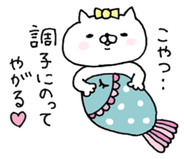 the cat kind6 sticker #10104524