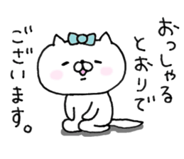 the cat kind6 sticker #10104533