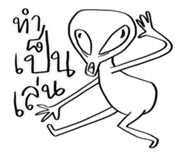 Conversations with Aliens 2 sticker #10104635