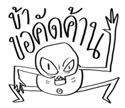 Conversations with Aliens 2 sticker #10104647