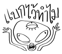 Conversations with Aliens 2 sticker #10104649