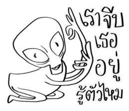 Conversations with Aliens 2 sticker #10104655