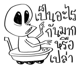 Conversations with Aliens 2 sticker #10104656