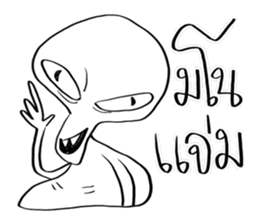 Conversations with Aliens 2 sticker #10104657