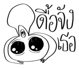 Conversations with Aliens 2 sticker #10104658