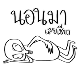 Conversations with Aliens 2 sticker #10104659