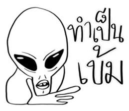 Conversations with Aliens 2 sticker #10104661