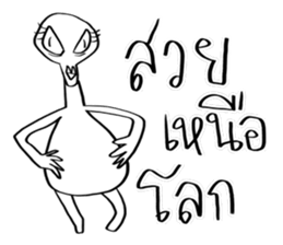 Conversations with Aliens 2 sticker #10104663