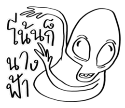 Conversations with Aliens 2 sticker #10104668