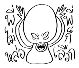 Conversations with Aliens 2 sticker #10104671
