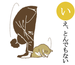 Salaryman Samurai sticker #10104714