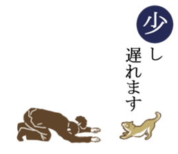 Salaryman Samurai sticker #10104735