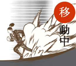 Salaryman Samurai sticker #10104737