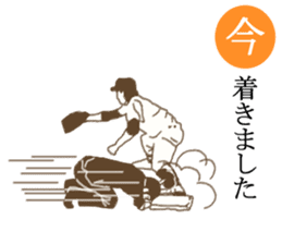 Salaryman Samurai sticker #10104738
