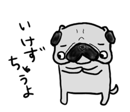 kyoto pug sticker #10104868