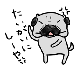 kyoto pug sticker #10104869