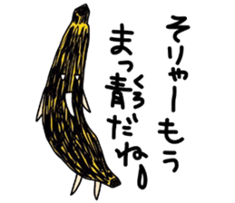 flute allstar sticker #10104894