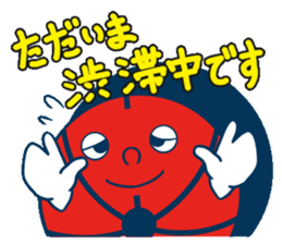 Akabou kun goes! sticker #10104926