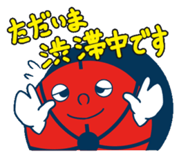 Akabou kun goes! sticker #10104926
