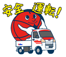 Akabou kun goes! sticker #10104927