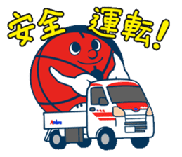 Akabou kun goes! sticker #10104927