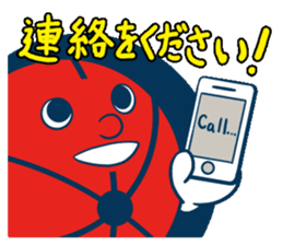 Akabou kun goes! sticker #10104935