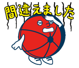 Akabou kun goes! sticker #10104946