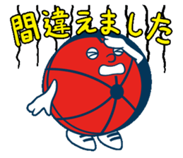 Akabou kun goes! sticker #10104946