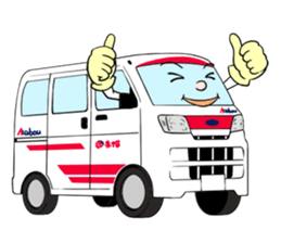 Akabou kun goes! sticker #10104951