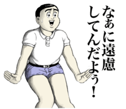 Let's go Kenta 2 sticker #10105300