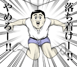 Let's go Kenta 2 sticker #10105308