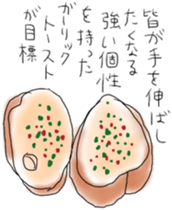 Learn from bread sticker #10105435