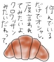 Learn from bread sticker #10105436