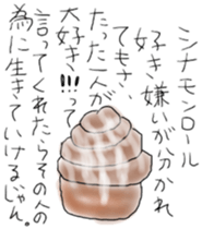 Learn from bread sticker #10105440