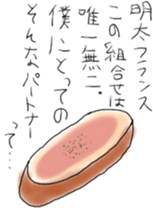 Learn from bread sticker #10105445