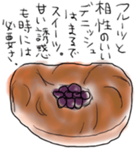 Learn from bread sticker #10105448